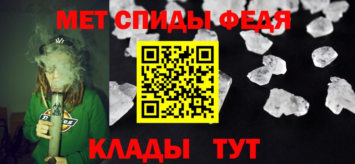 АМФЕТАМИН  Амфетамин Розовый  Вход с VPN  Кизляр  Амфетамин 