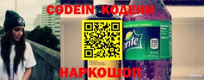 ГАЛЛЮЦИНОГЕННЫЕ ГРИБЫ Бийск