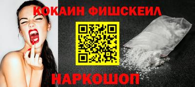 ГАЛЛЮЦИНОГЕННЫЕ ГРИБЫ Бийск