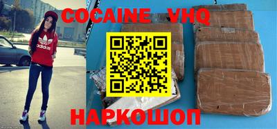 наркотики Беслан