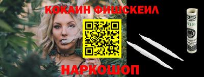 ГАЛЛЮЦИНОГЕННЫЕ ГРИБЫ Бийск