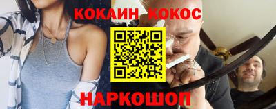 ГАЛЛЮЦИНОГЕННЫЕ ГРИБЫ Бийск