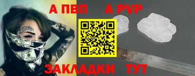 ГАЛЛЮЦИНОГЕННЫЕ ГРИБЫ Бийск