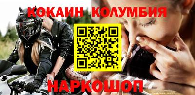 наркотики Беслан
