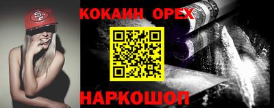 ГАЛЛЮЦИНОГЕННЫЕ ГРИБЫ Бийск