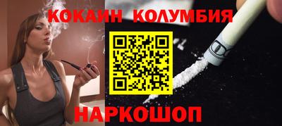 наркотики Беслан