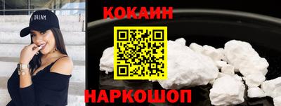наркотики Беслан
