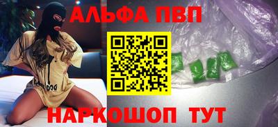 ГАЛЛЮЦИНОГЕННЫЕ ГРИБЫ Бийск