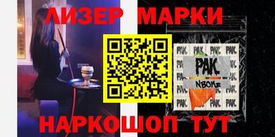 хмурый Берёзовский
