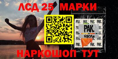 наркотики Беслан