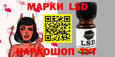 ГАЛЛЮЦИНОГЕННЫЕ ГРИБЫ Бийск