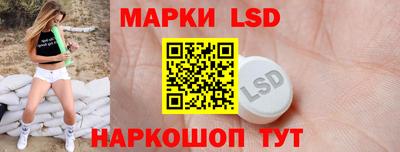 наркотики Беслан