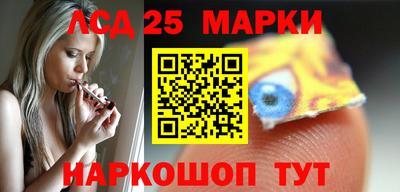 ГАЛЛЮЦИНОГЕННЫЕ ГРИБЫ Бийск