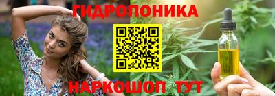 наркотики Беслан