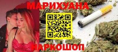 ГАЛЛЮЦИНОГЕННЫЕ ГРИБЫ Бийск