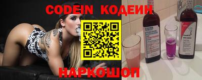 ГАЛЛЮЦИНОГЕННЫЕ ГРИБЫ Бийск