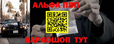 ГАЛЛЮЦИНОГЕННЫЕ ГРИБЫ Бийск