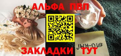 ГАЛЛЮЦИНОГЕННЫЕ ГРИБЫ Бийск