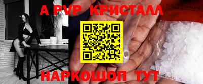наркотики Беслан