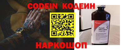 наркотики Беслан