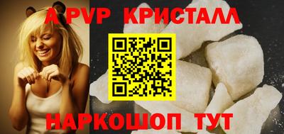 наркотики Беслан