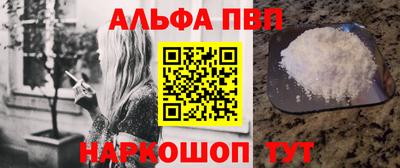 наркотики Беслан