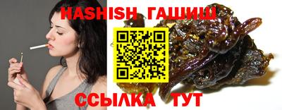 ГАЛЛЮЦИНОГЕННЫЕ ГРИБЫ Бийск
