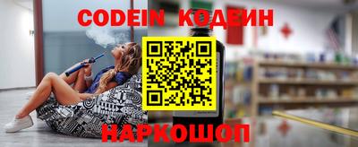 наркотики Беслан