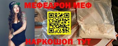 наркотики Беслан