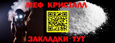 наркотики Беслан