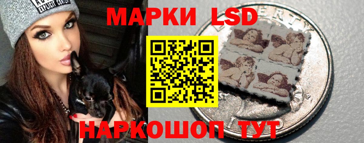 LSD-25 экстази кислота  LSD-25 экстази ecstasy  Кизляр  LSD-25 экстази  Вход с VPN 