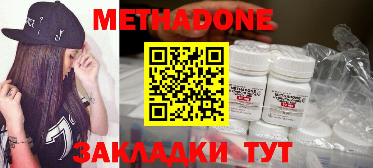БУТИРАТ Кизляр