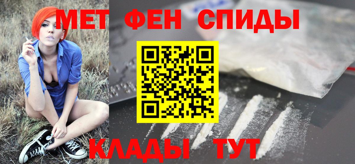 Кизляр  Первитин витя  Первитин витя  Вход с VPN 