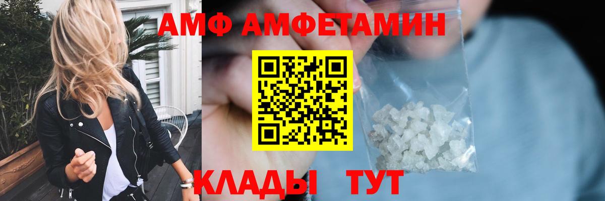 Метамфетамин кристалл Кизляр