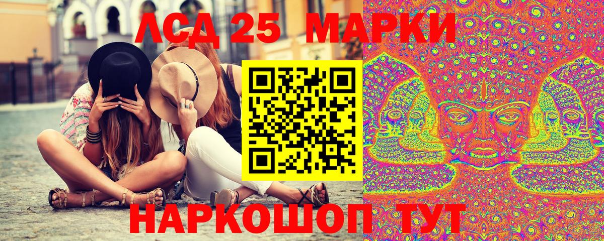 Марки NBOMe 1,5мг Кизляр