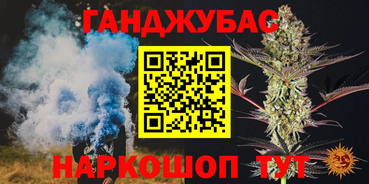 Кизляр  Шишки марихуана White Widow  Бошки Шишки сатива  Вход с VPN  Бошки Шишки тримм  Канабис планчик 