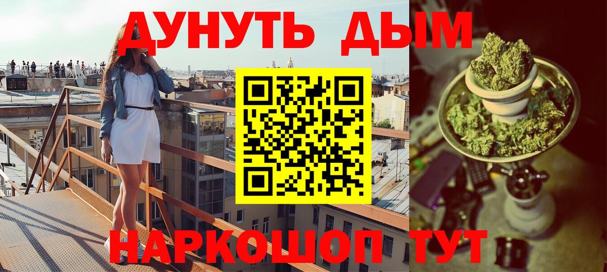Шишки марихуана Bruce Banner Кизляр